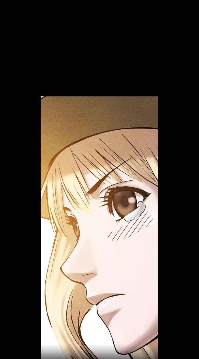 《新暗行御史》第197话 第66页