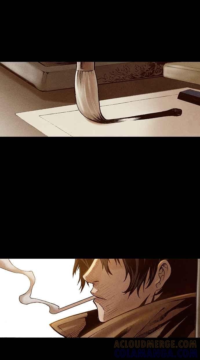 《新暗行御史》第197话 第13页