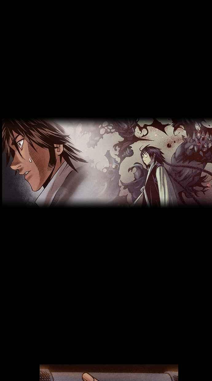 《新暗行御史》第197话 第5页