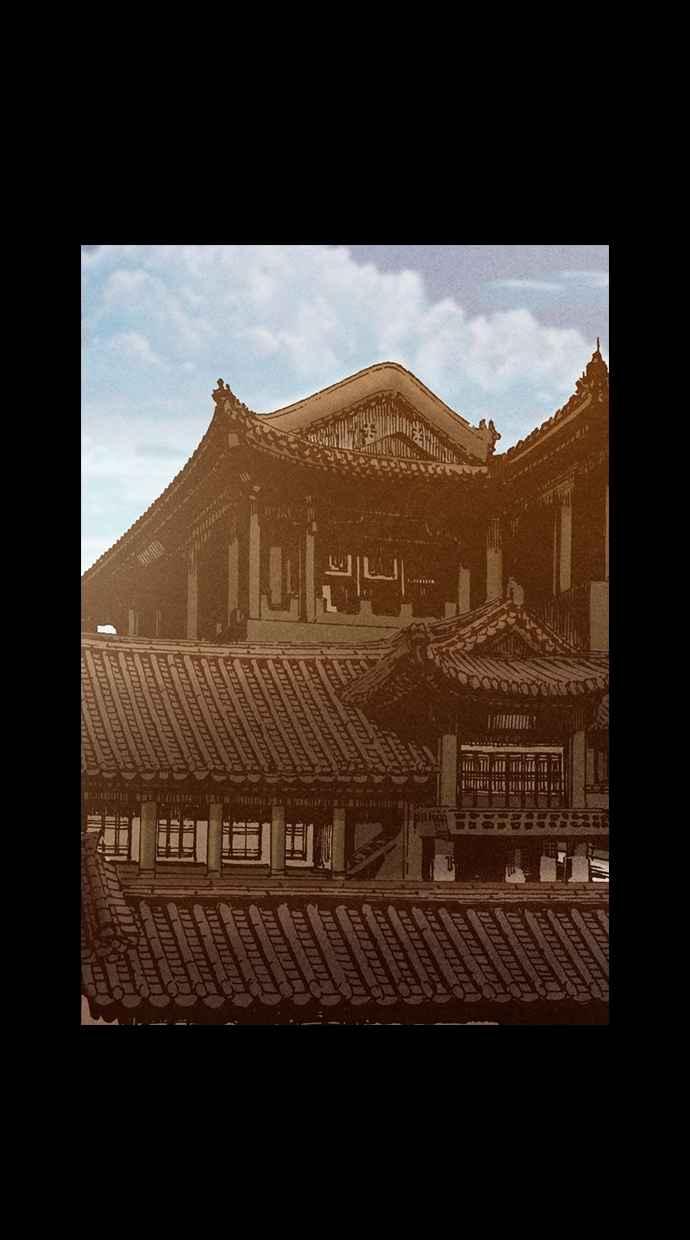 《新暗行御史》第197话 第12页