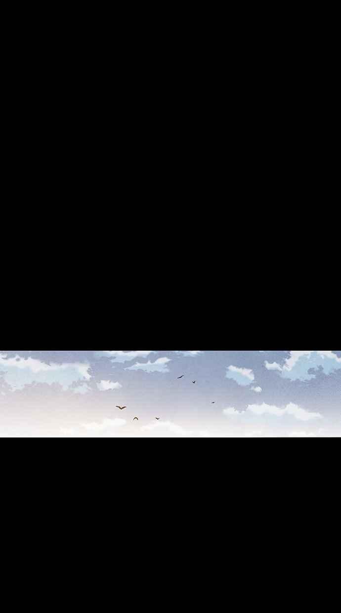 《新暗行御史》第197话 第11页