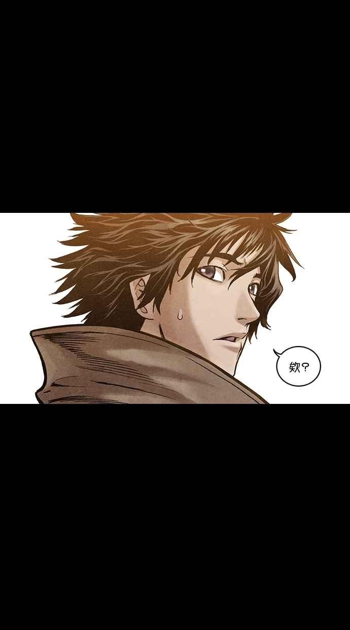《新暗行御史》第197话 第60页