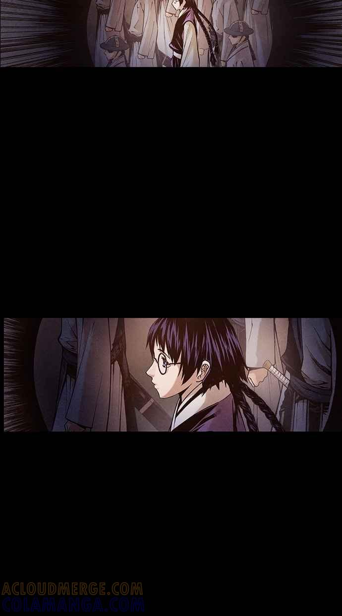 《新暗行御史》第197话 第7页