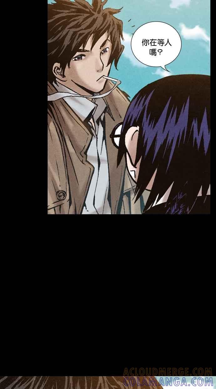 《新暗行御史》第197话 第49页