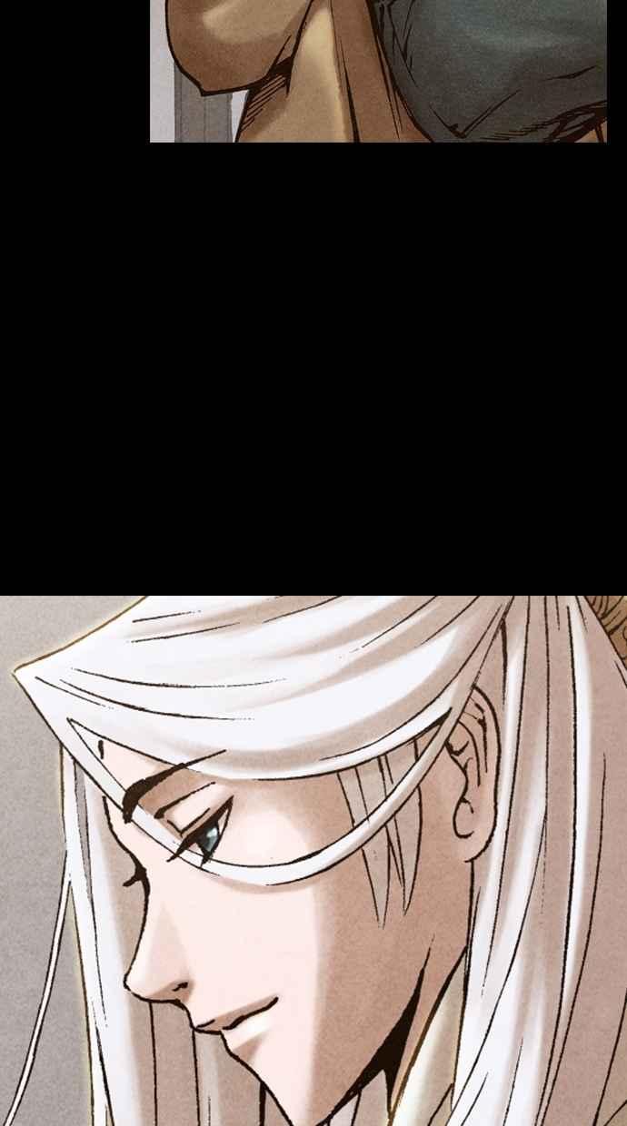 《新暗行御史》第197话 第17页