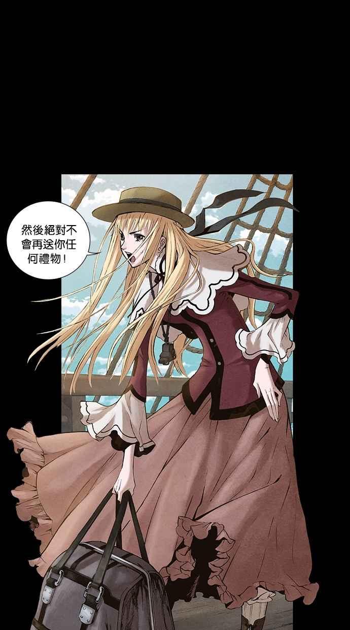 《新暗行御史》第197话 第62页