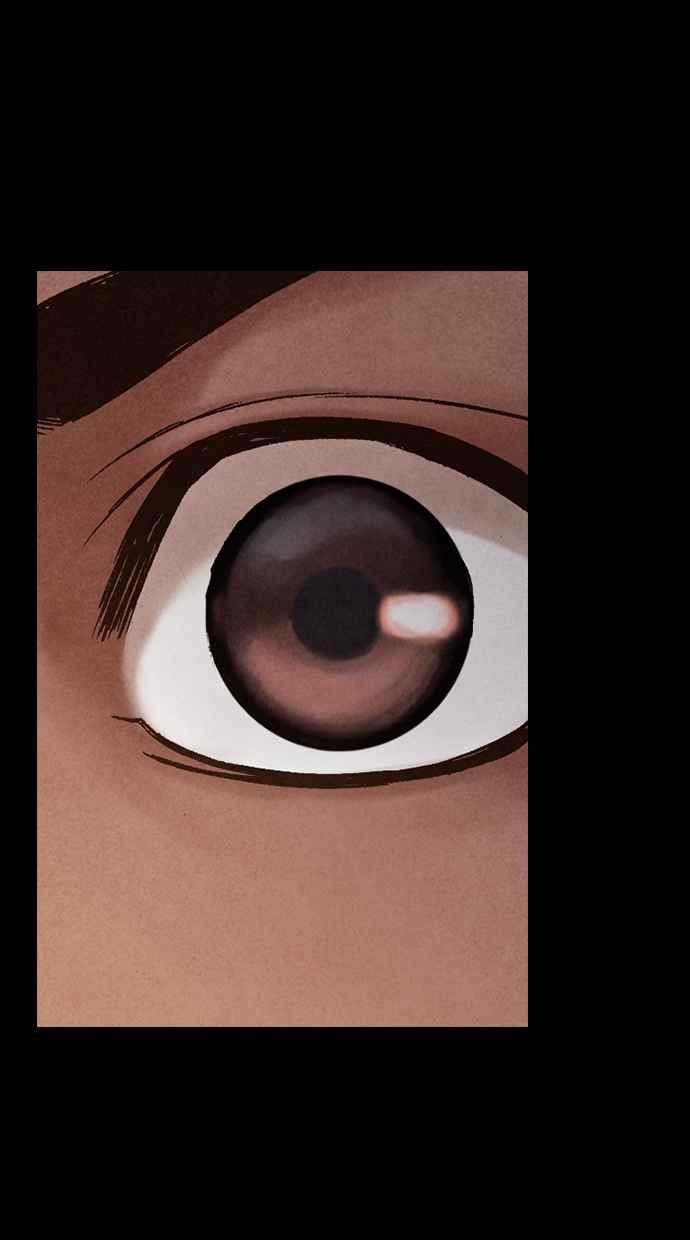 《新暗行御史》第197话 第3页