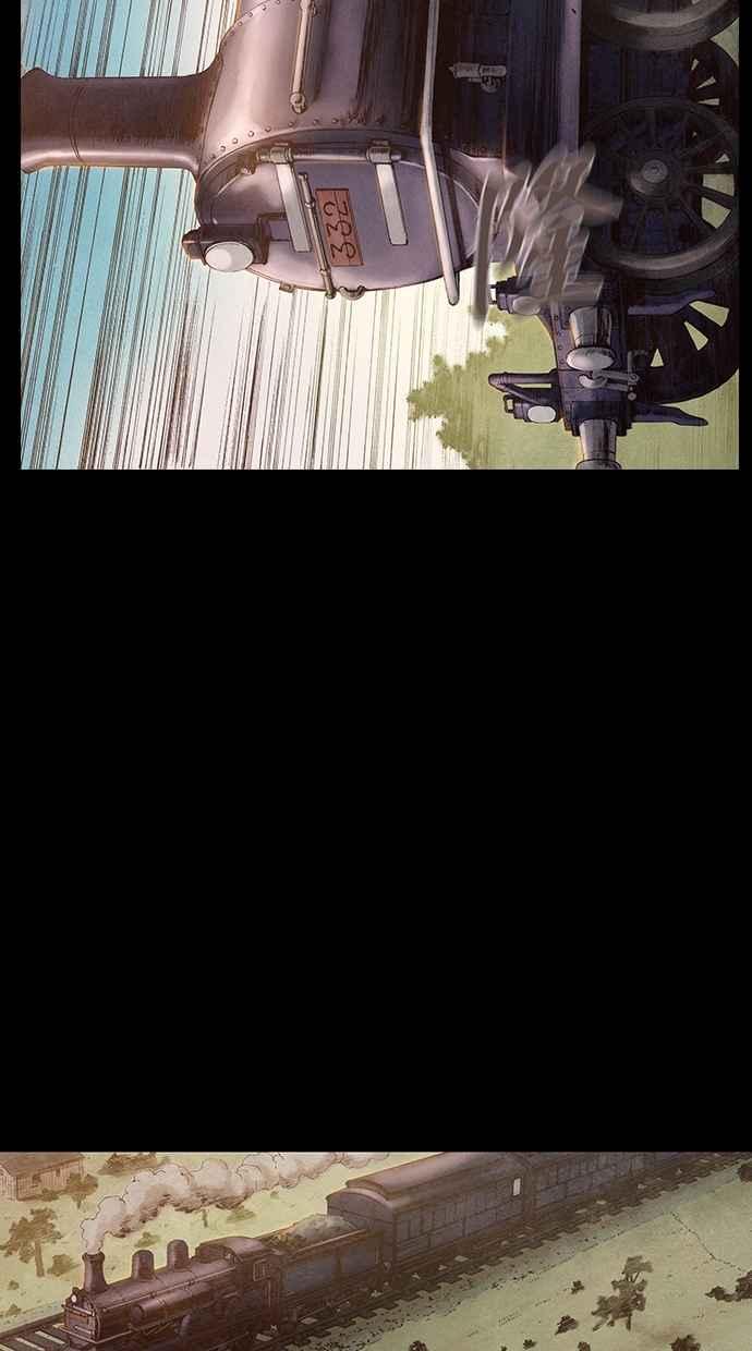 《新暗行御史》第198话 第21页
