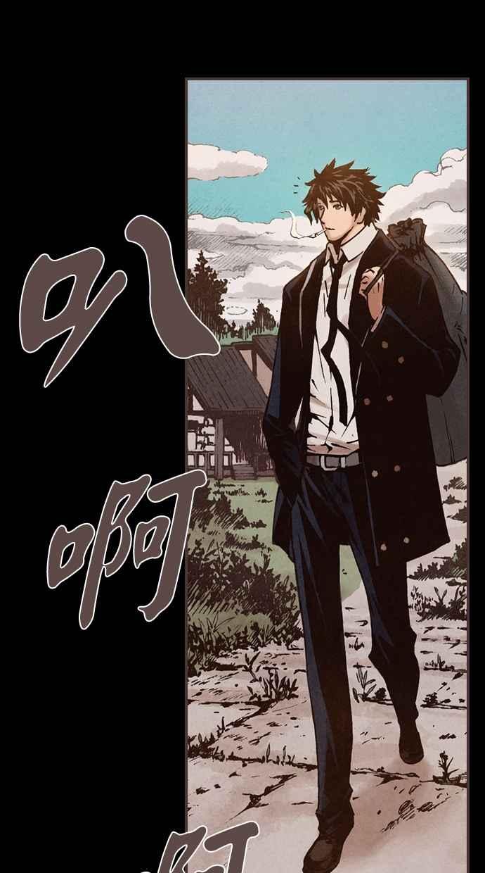 《新暗行御史》第198话 第18页