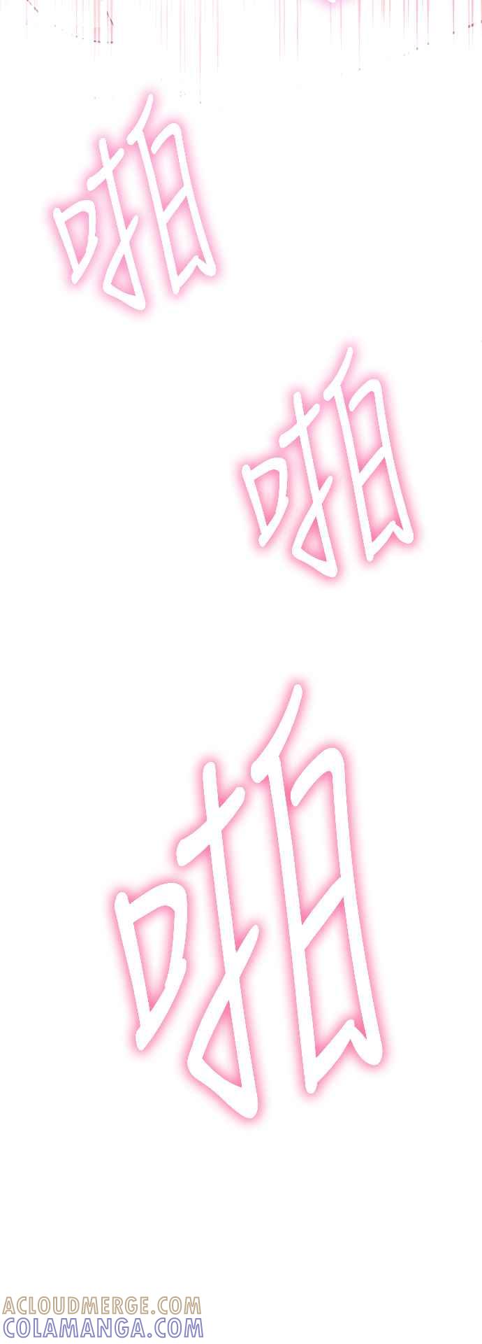 神圣成人漫画家生活 第30话 还是想再做一次 第28页
