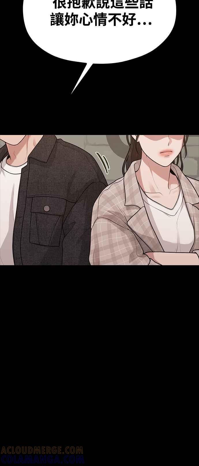 神圣成人漫画家生活 第31话 好编辑，坏编辑 第34页