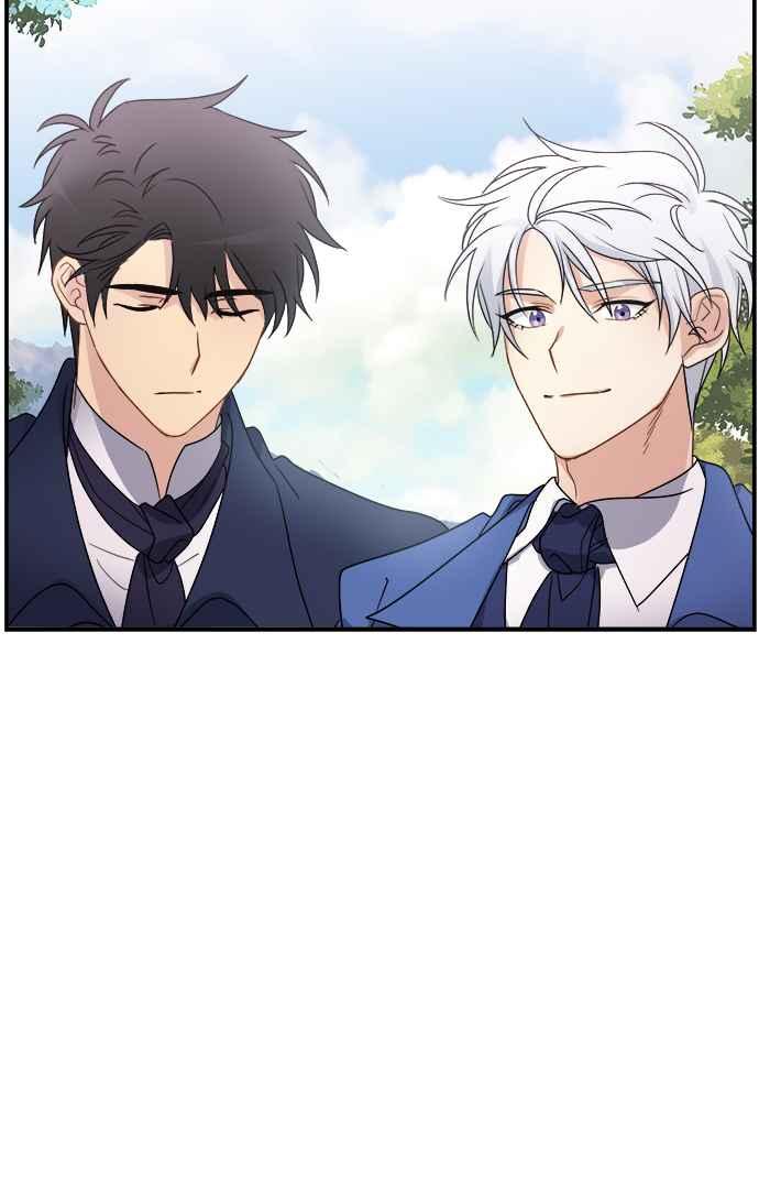 《皇太子妃101》第4话 第45页