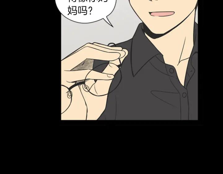 《不能恋爱的房间》第56话 过分 第30页