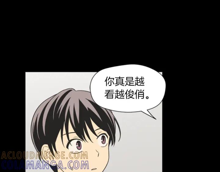 《不能恋爱的房间》第56话 过分 第28页