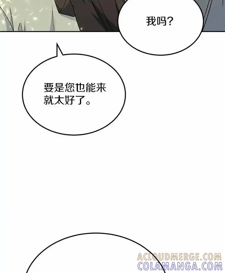《你好？兽医先生！》63.他是骗子_ 第49页