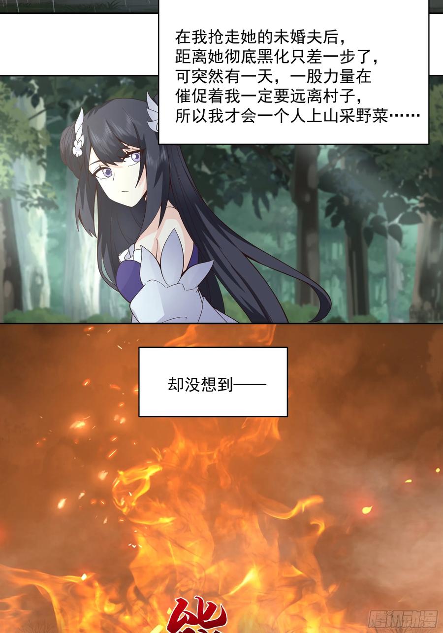 修仙女配拒绝炮灰剧本 - 女主上门 - 第12张图