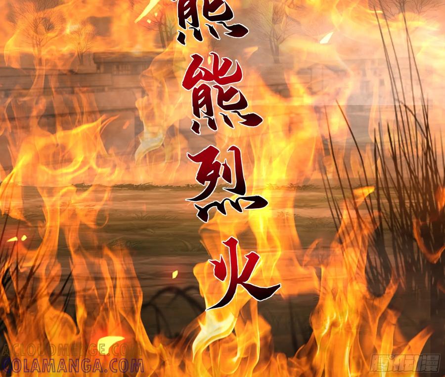 修仙女配拒绝炮灰剧本 - 女主上门 - 第13张图