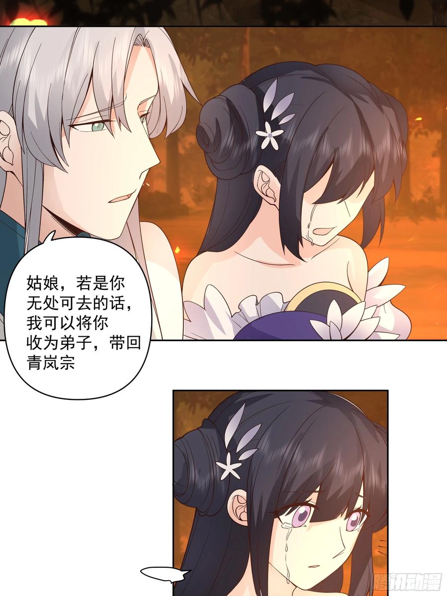 修仙女配拒绝炮灰剧本 - 女主上门 - 第16张图