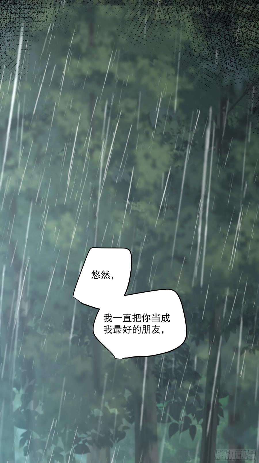 修仙女配拒绝炮灰剧本 - 女主上门 - 第2张图