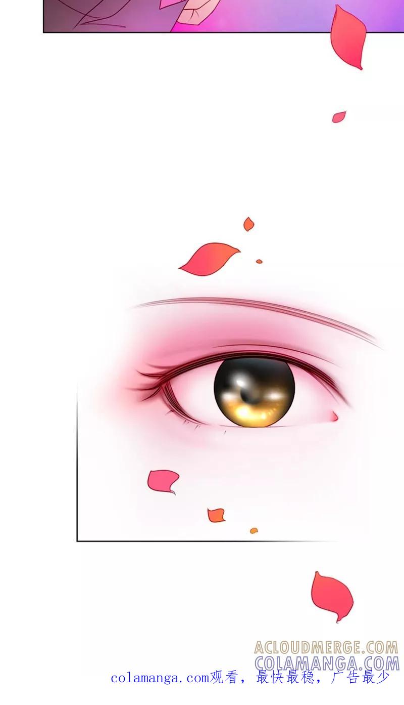 《高冷女友爱不够》第1话 男人都不靠谱嘛 第35页