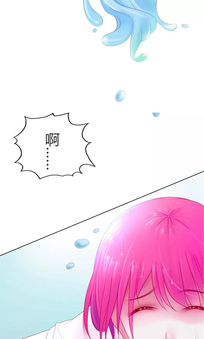 《高冷女友爱不够》第1话 男人都不靠谱嘛 第22页