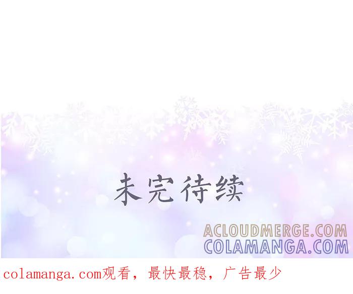 《重生之聂少你别太爱我》第18话 第15页