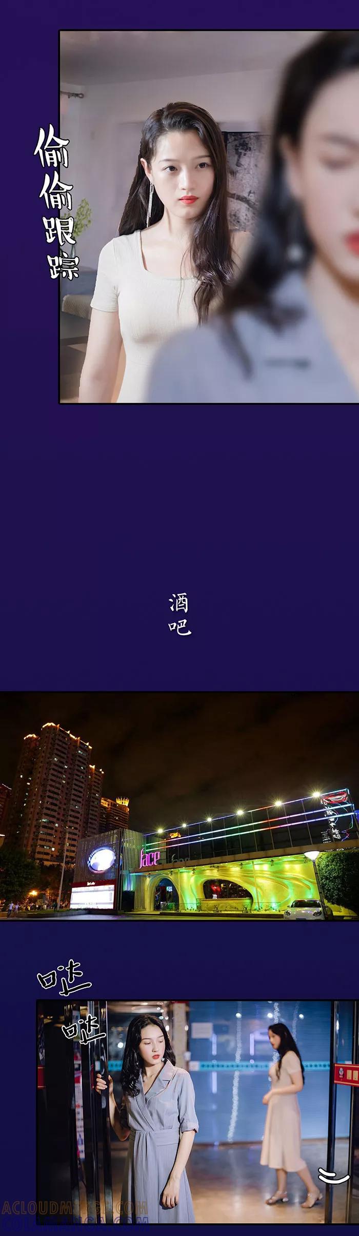 《重生之聂少你别太爱我》第21话 第6页