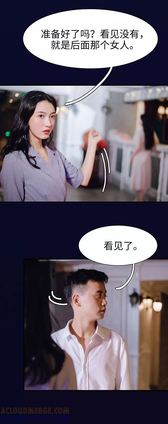 《重生之聂少你别太爱我》第21话 第8页