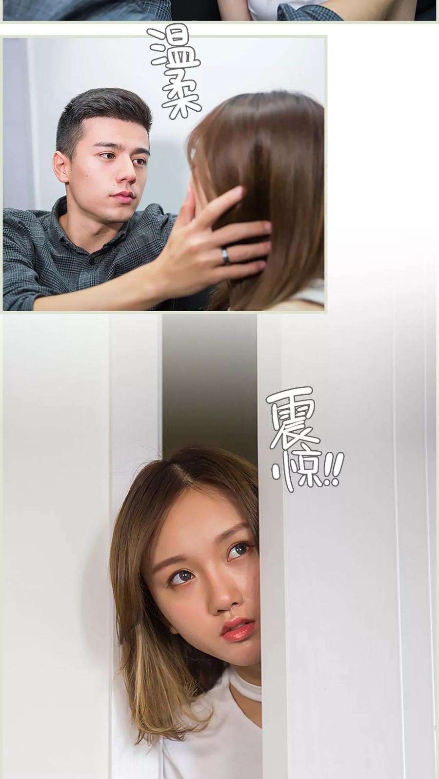 《顾少甜宠迷糊妻》第26话 第2页