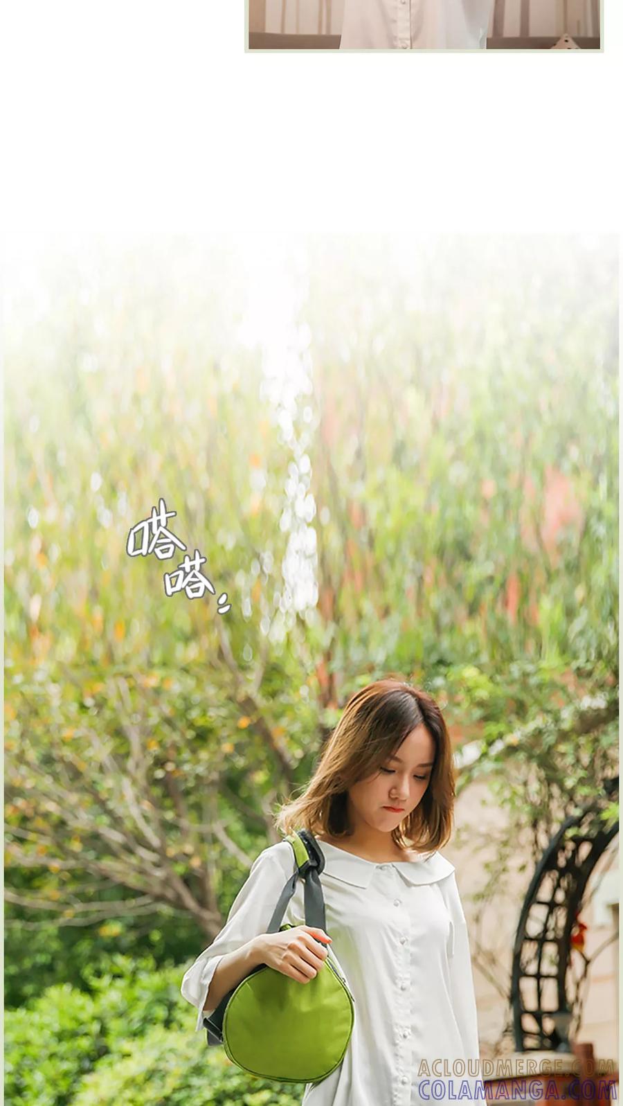 《顾少甜宠迷糊妻》第27话 第15页