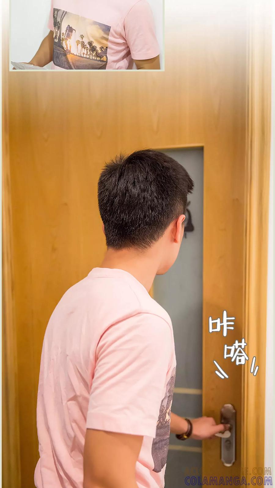 《顾少甜宠迷糊妻》第29话 第7页