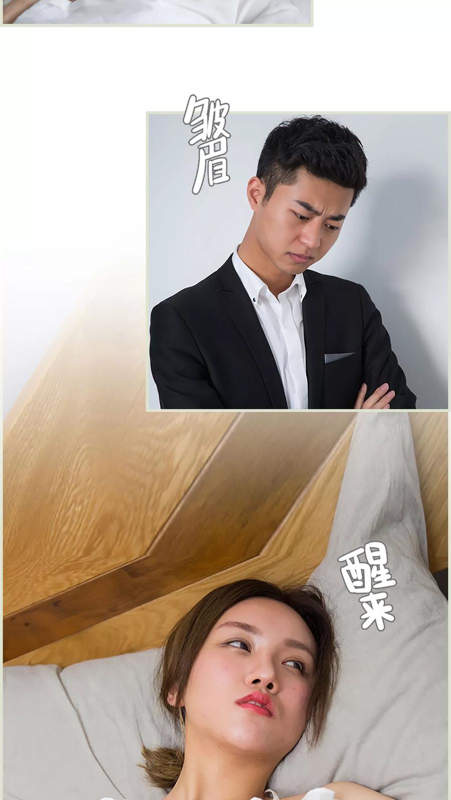 《顾少甜宠迷糊妻》第30话 第12页