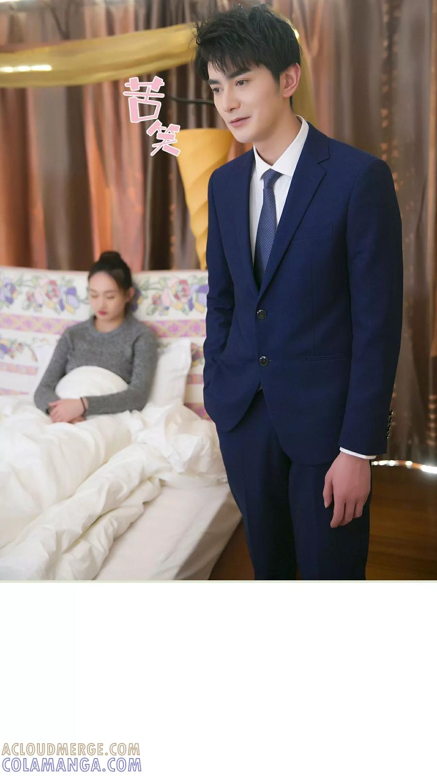 《限时婚约》第31话 第19页