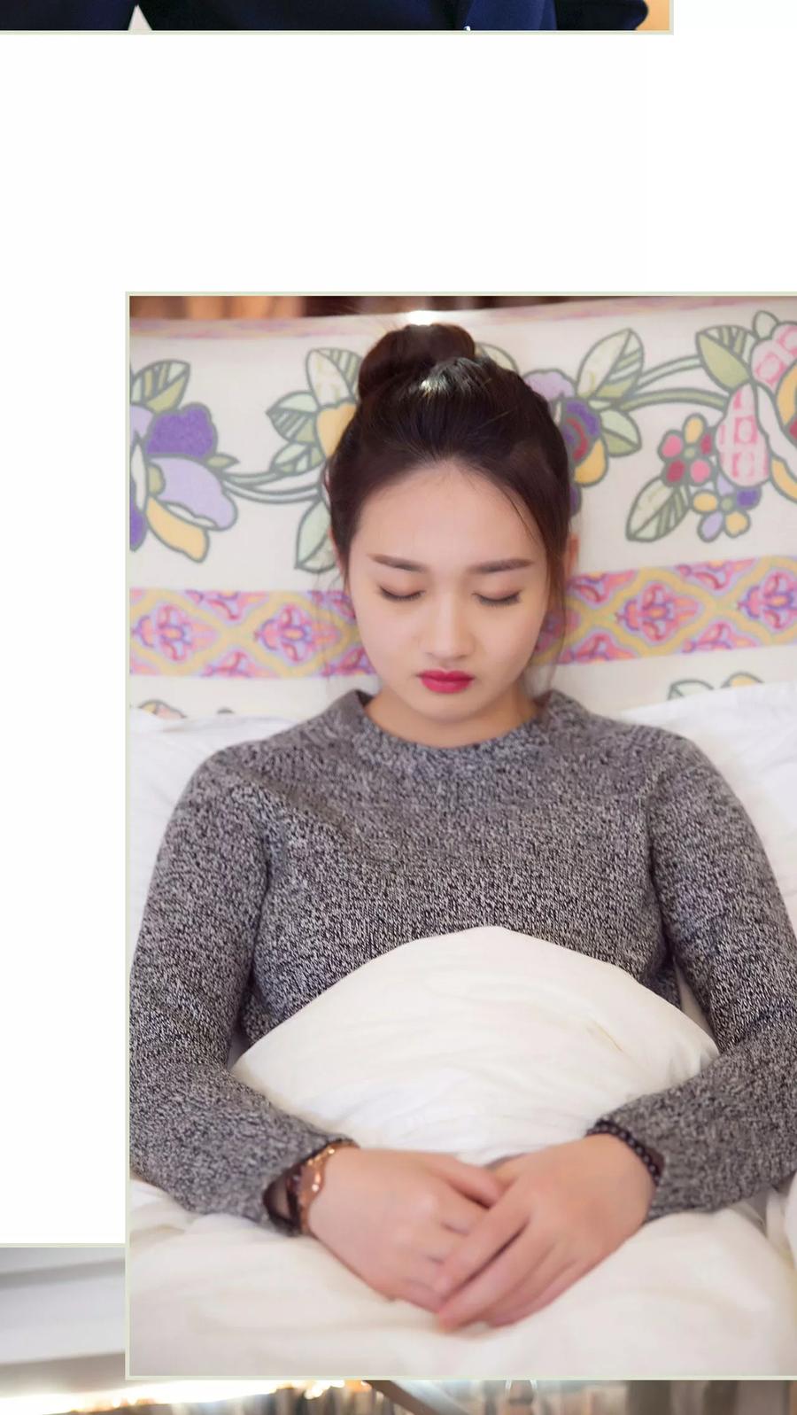 《限时婚约》第31话 第18页