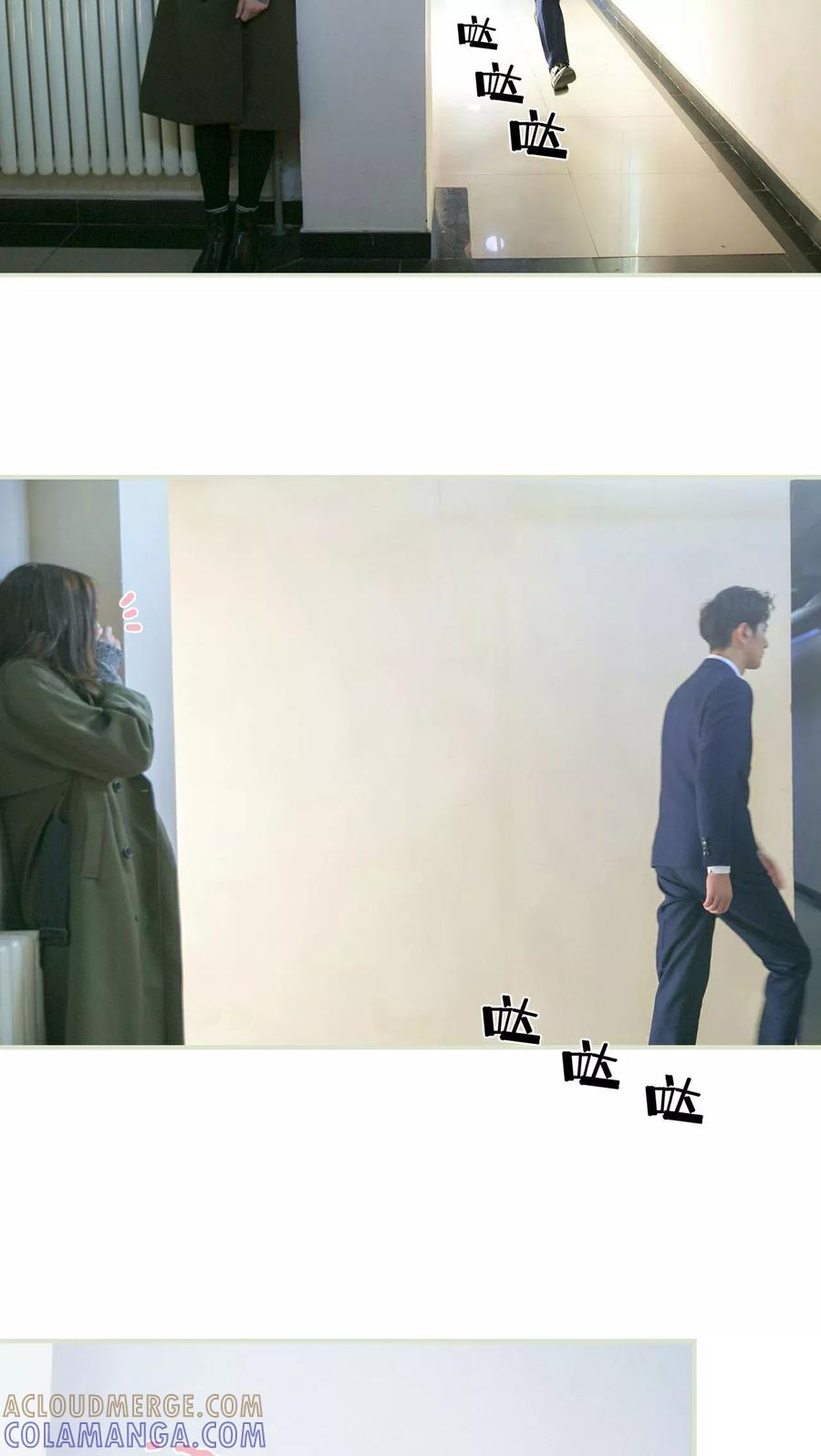 《限时婚约》第33话 第21页