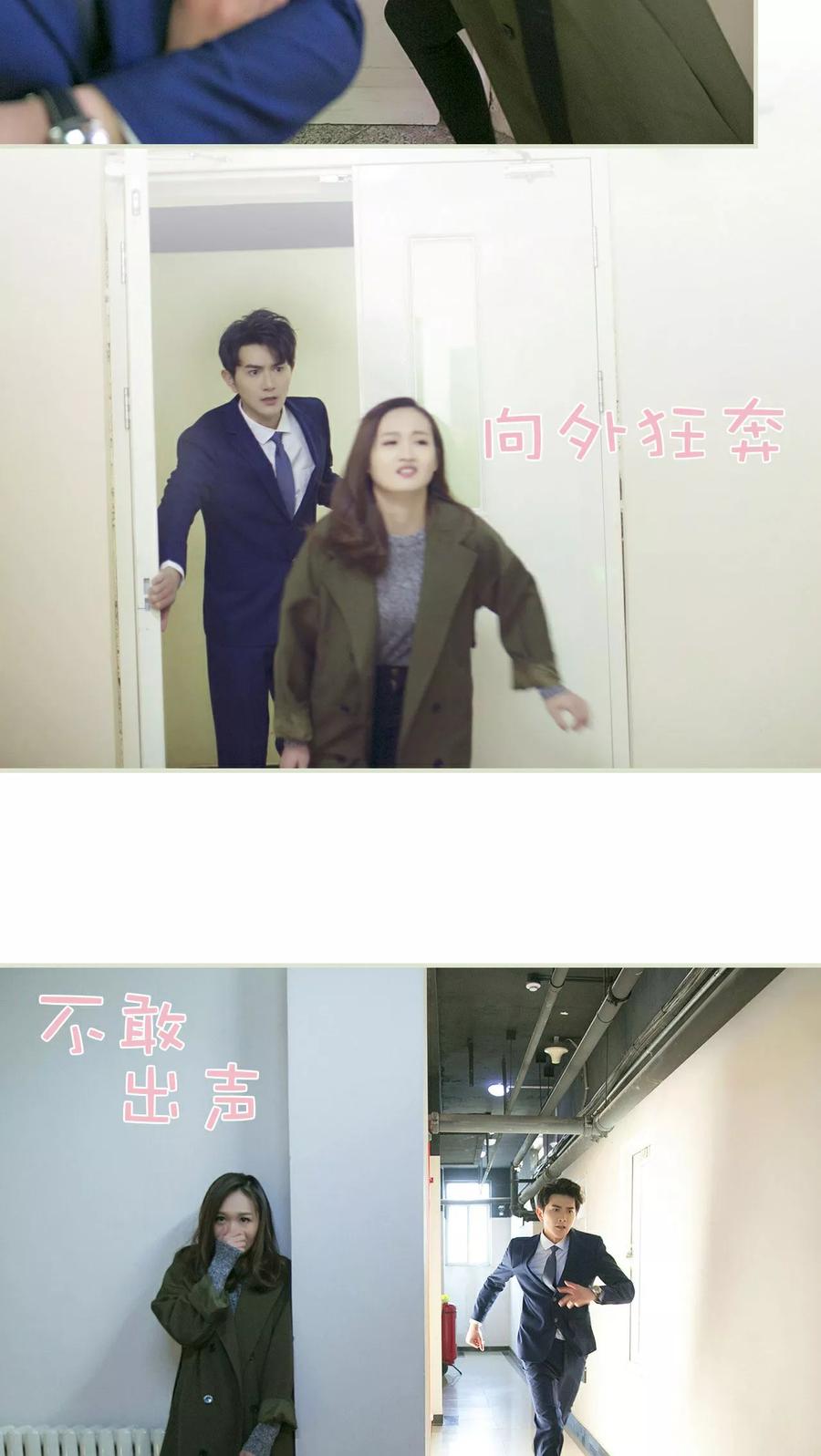 《限时婚约》第33话 第20页