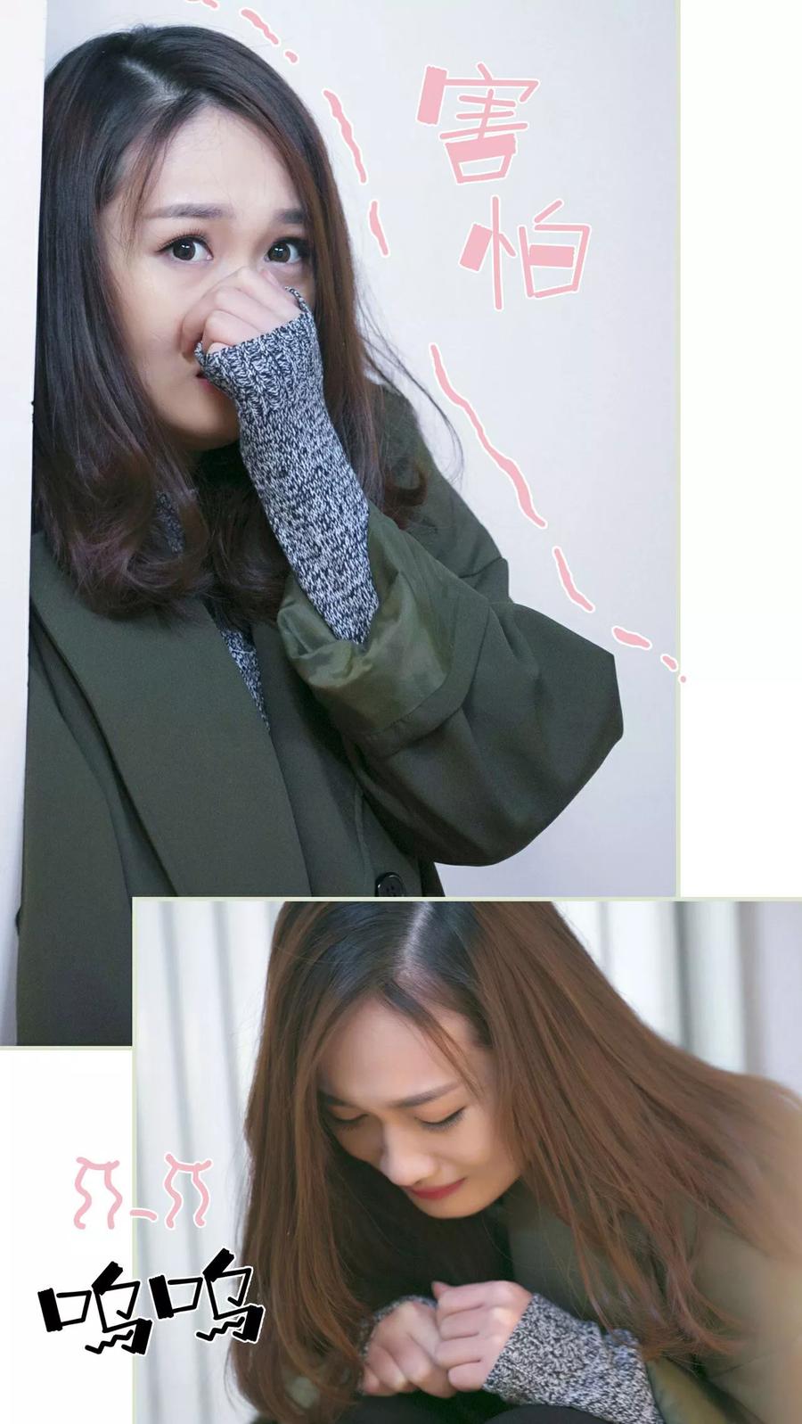 《限时婚约》第33话 第22页