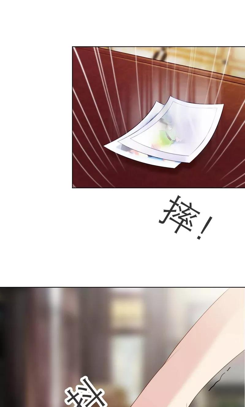 《高冷女友爱不够》第4话 脱离你 第12页