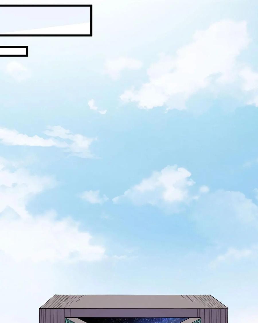 《我的重生日志》第45话：没那么简单就能找到聊得来的伴 第26页