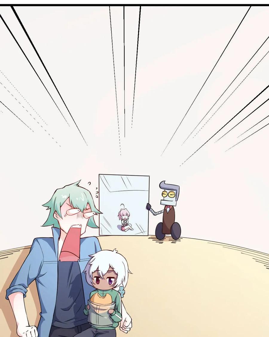 《我的重生日志》第45话：没那么简单就能找到聊得来的伴 第48页