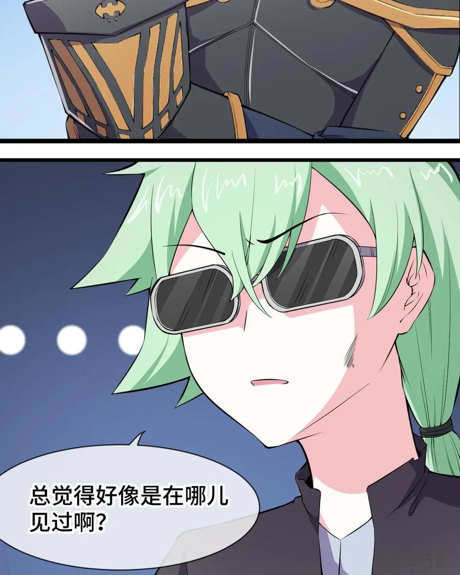 《我的重生日志》第45话：没那么简单就能找到聊得来的伴 第5页