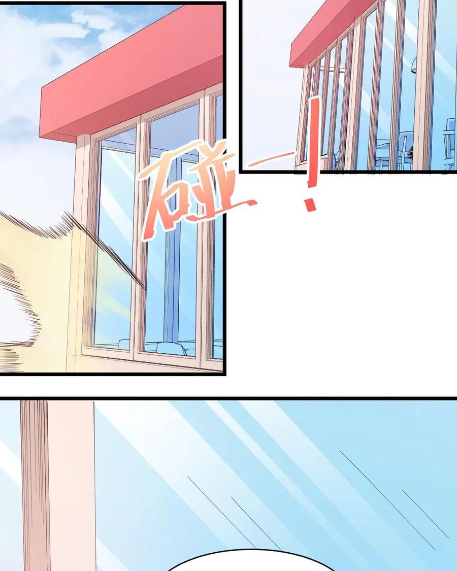 《我的重生日志》第45话：没那么简单就能找到聊得来的伴 第18页