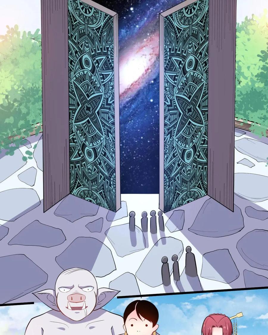 《我的重生日志》第45话：没那么简单就能找到聊得来的伴 第27页