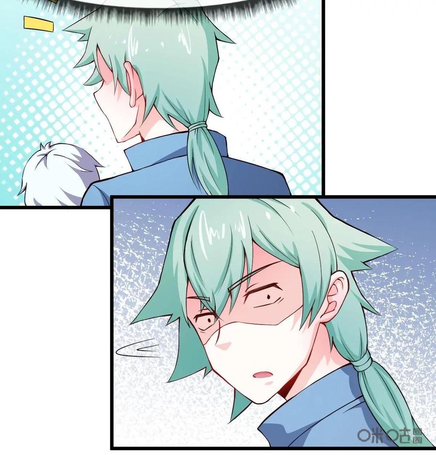 《我的重生日志》第45话：没那么简单就能找到聊得来的伴 第47页