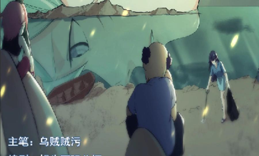 《我的重生日志》第45话：没那么简单就能找到聊得来的伴 第2页