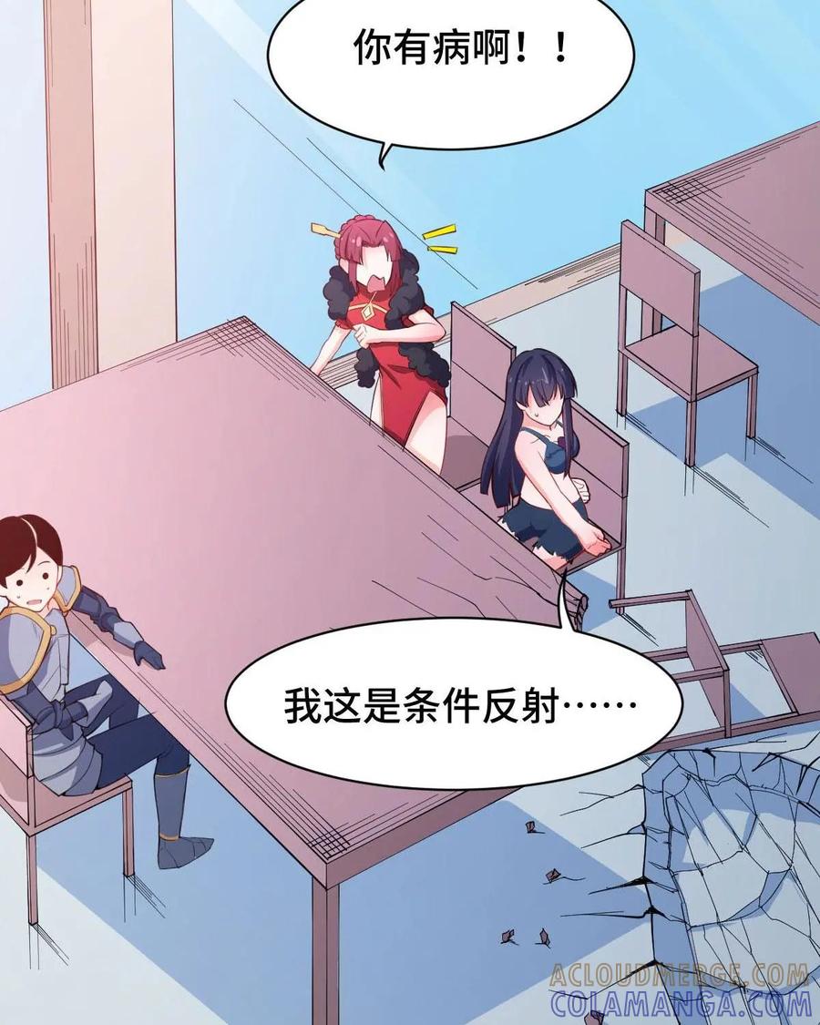 《我的重生日志》第45话：没那么简单就能找到聊得来的伴 第19页