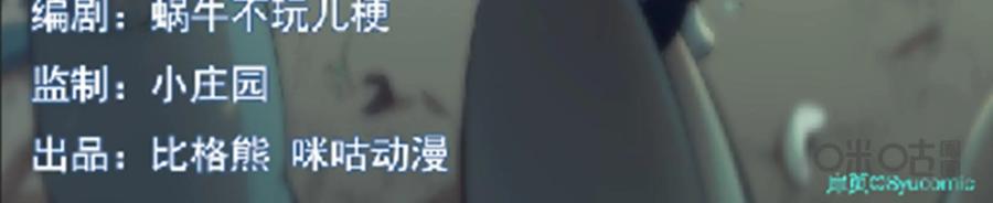 《我的重生日志》第45话：没那么简单就能找到聊得来的伴 第3页