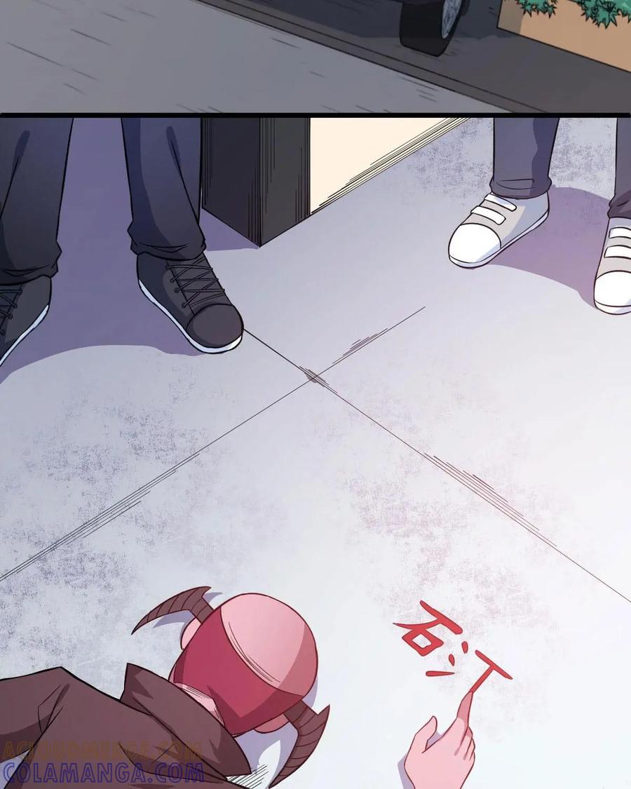 《我的重生日志》第46话：在联谊会上一个人玩游戏的注定孤独一生 第43页