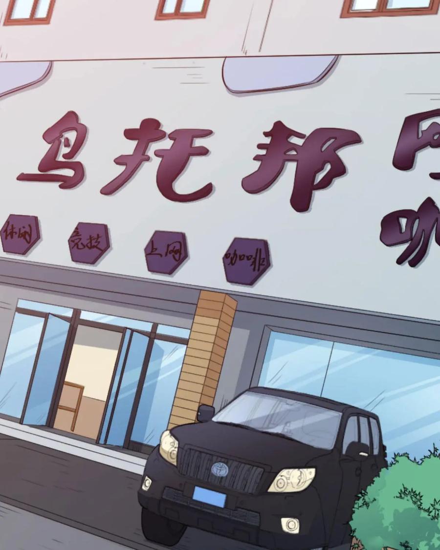 《我的重生日志》第46话：在联谊会上一个人玩游戏的注定孤独一生 第42页
