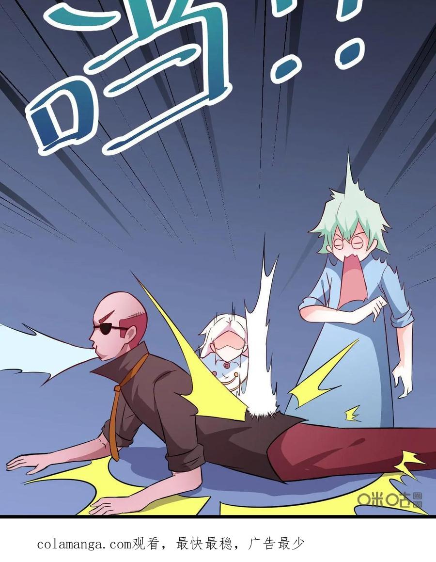 《我的重生日志》第46话：在联谊会上一个人玩游戏的注定孤独一生 第50页